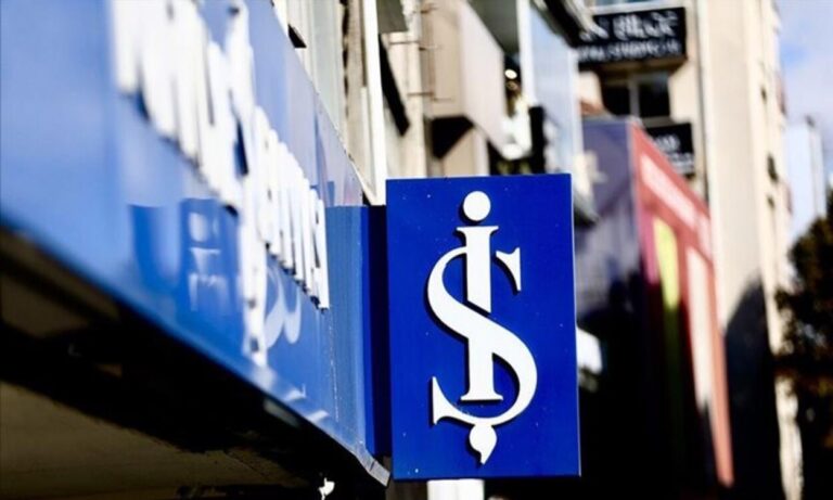 Yüksek Maaşlı Memur Olma Fırsatı! Türkiye İş Bankası Memur Alacak!