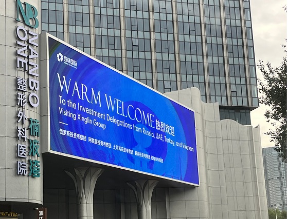 Cosmogenesis Labs, Çin ile işbirliğini derinleştiriyor